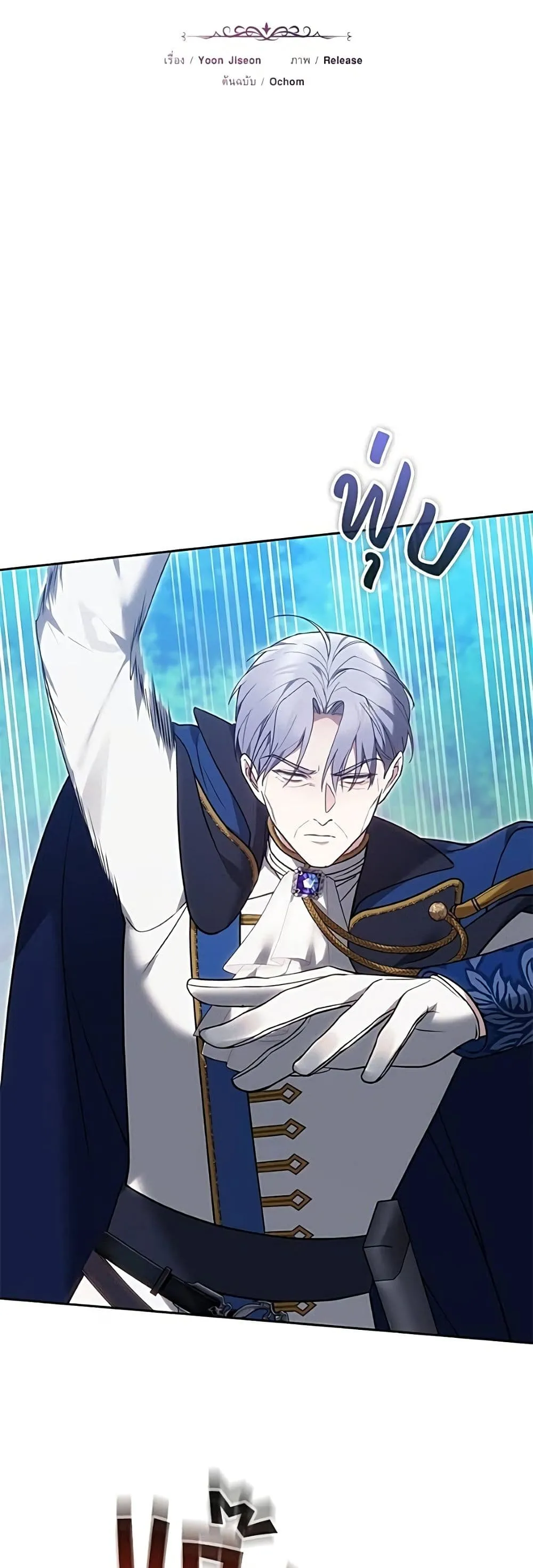 Manga-lc-com อ่านมังงะ อ่านการ์ตูน ออนไลน์ ฟรี The Reason Why the Villainess Picked up a Sword – เหตุผลที่น ตอนที่ 1 2 3 4 5 6 7 8 9 10 11 12 13 14 ฟรี ไม่มีโฆษณา Manga-lc - อ่าน มังงะ อ่าน การ์ตูน ออนไลน์ อ่านมังงะ ฟรี