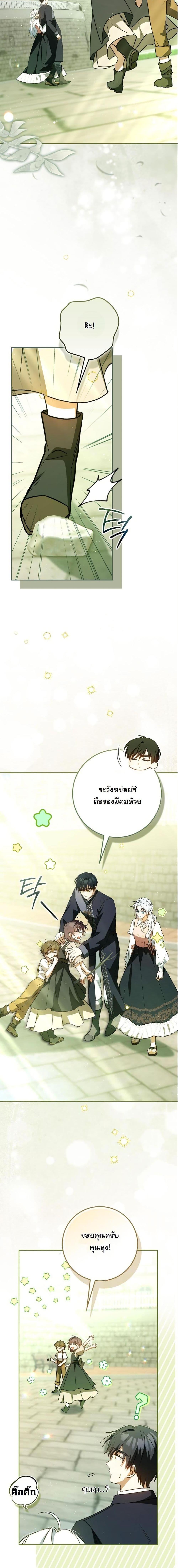 Manga-lc-com อ่านมังงะ อ่านการ์ตูน ออนไลน์ ฟรี My Contract Husband Resembles the Male Protagonist ตอนที่ 1 2 3 4 5 6 7 8 9 10 11 12 13 14 ฟรี ไม่มีโฆษณา Manga-lc - อ่าน มังงะ อ่าน การ์ตูน ออนไลน์ อ่านมังงะ ฟรี