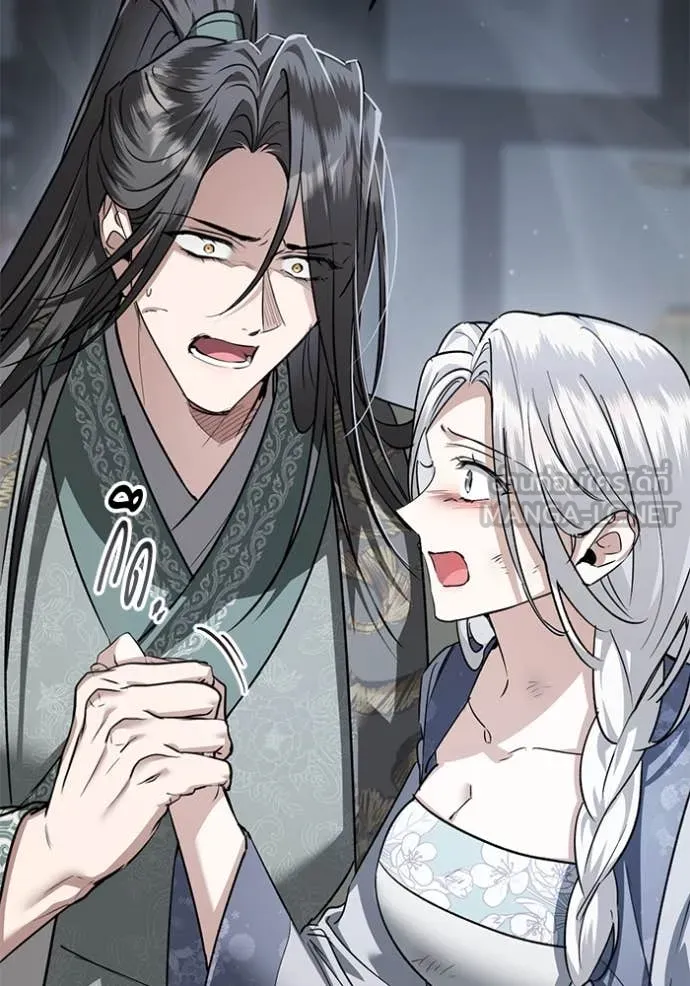 ยามหมาป่าทมิฬ ตอนที่ 79 รูปที่ 50