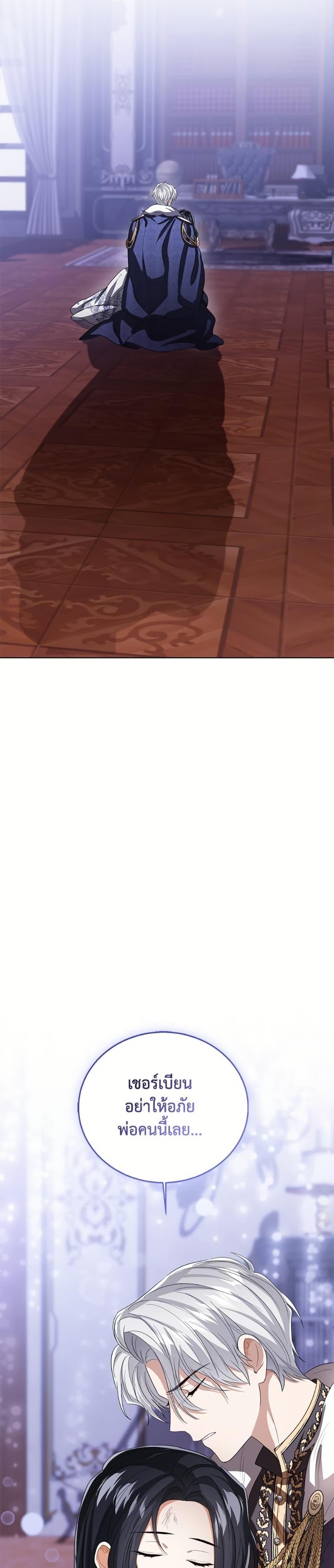 Manga-lc-com อ่านมังงะ อ่านการ์ตูน ออนไลน์ ฟรี Baby Princess Through the Status Window ตอนที่ 1 2 3 4 5 6 7 8 9 10 11 12 13 14 ฟรี ไม่มีโฆษณา Manga-lc - อ่าน มังงะ อ่าน การ์ตูน ออนไลน์ อ่านมังงะ ฟรี