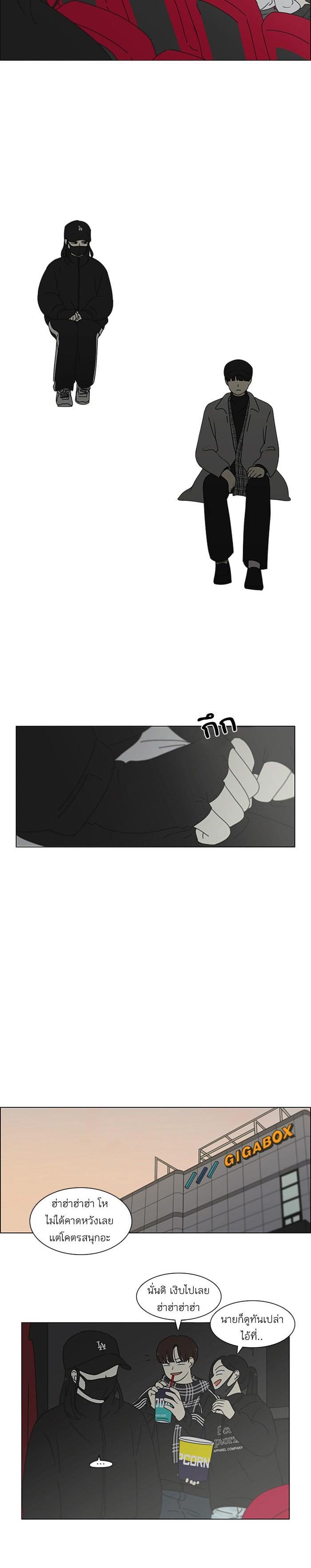 Manga-lc-com อ่านมังงะ อ่านการ์ตูน ออนไลน์ ฟรี Love Revolution รักนี้ต้องปฏิวัติ ตอนที่ 1 2 3 4 5 6 7 8 9 10 11 12 13 14 ฟรี ไม่มีโฆษณา Manga-lc - อ่าน มังงะ อ่าน การ์ตูน ออนไลน์ อ่านมังงะ ฟรี