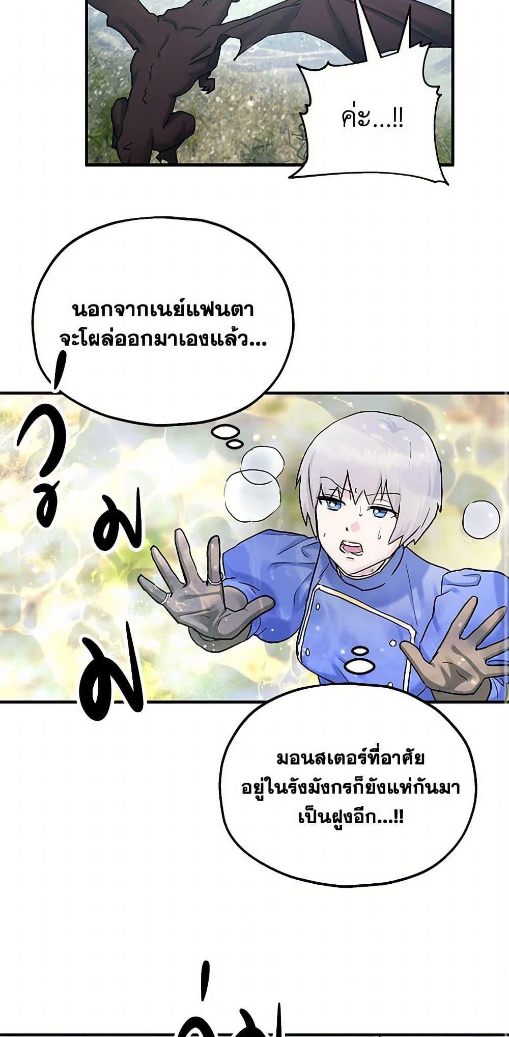 Manga-lc-com อ่านมังงะ อ่านการ์ตูน ออนไลน์ ฟรี Two Heirs ตอนที่ 1 2 3 4 5 6 7 8 9 10 11 12 13 14 ฟรี ไม่มีโฆษณา Manga-lc - อ่าน มังงะ อ่าน การ์ตูน ออนไลน์ อ่านมังงะ ฟรี