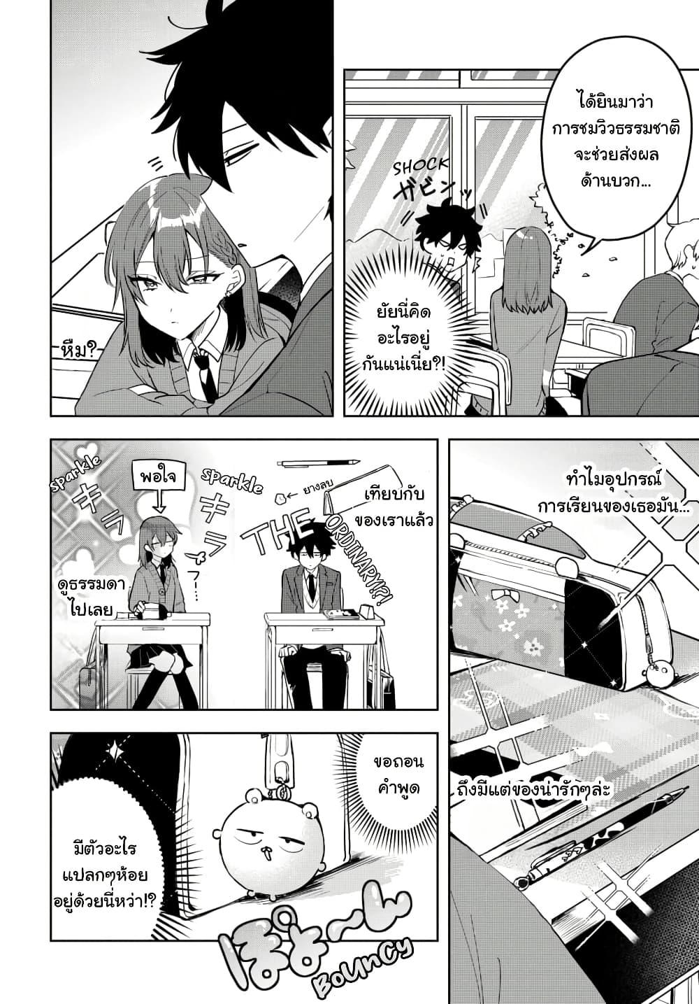 Manga-lc-com อ่านมังงะ อ่านการ์ตูน ออนไลน์ ฟรี Osoraku Kanojo wa Ore no Aniki wo Neratteru ตอนที่ 1 2 3 4 5 6 7 8 9 10 11 12 13 14 ฟรี ไม่มีโฆษณา Manga-lc - อ่าน มังงะ อ่าน การ์ตูน ออนไลน์ อ่านมังงะ ฟรี