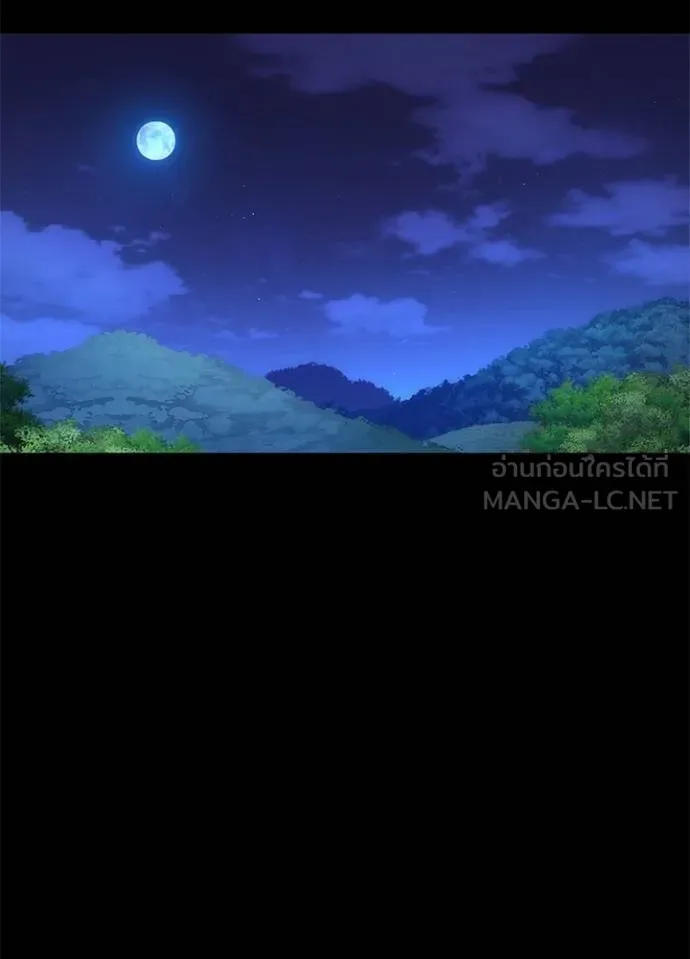 คืนแห่งโทแกบี ตอนที่ 65 รูปที่ 65