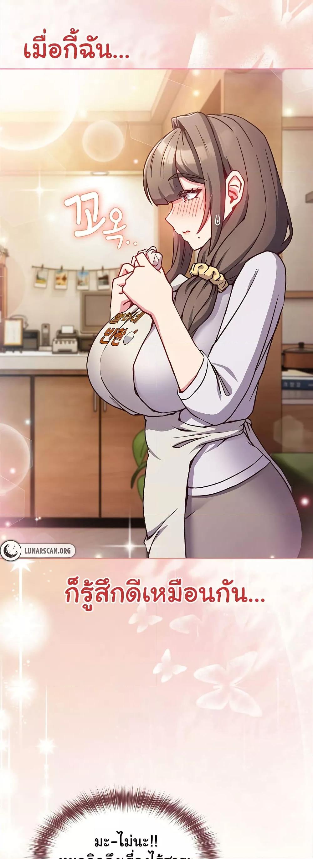 Doujin-Lc- อ่าน โดจิน มังฮวา เกาหลี ญี่ปุ่น จีน แปลไทย But You’re the Same Age as My Daughter! ตอนที่ 1 2 3 4 5 6 7 8 9 10 11 12 13 14 ฟรี ไม่มีโฆษณา อ่าน โดจิน Manhwa เกาหลี ญี่ปุ่น จีน เรามีครบ คัดมาให้เน้นๆ โดจิน 18+ รับประกันความฟินโดย  Doujin Lc