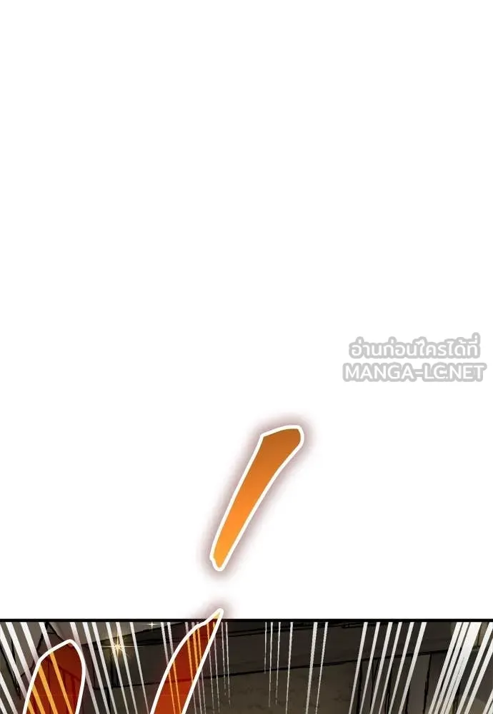 ผู้พิทักษ์เถื่อน ตอนที่ 23 รูปที่ 96