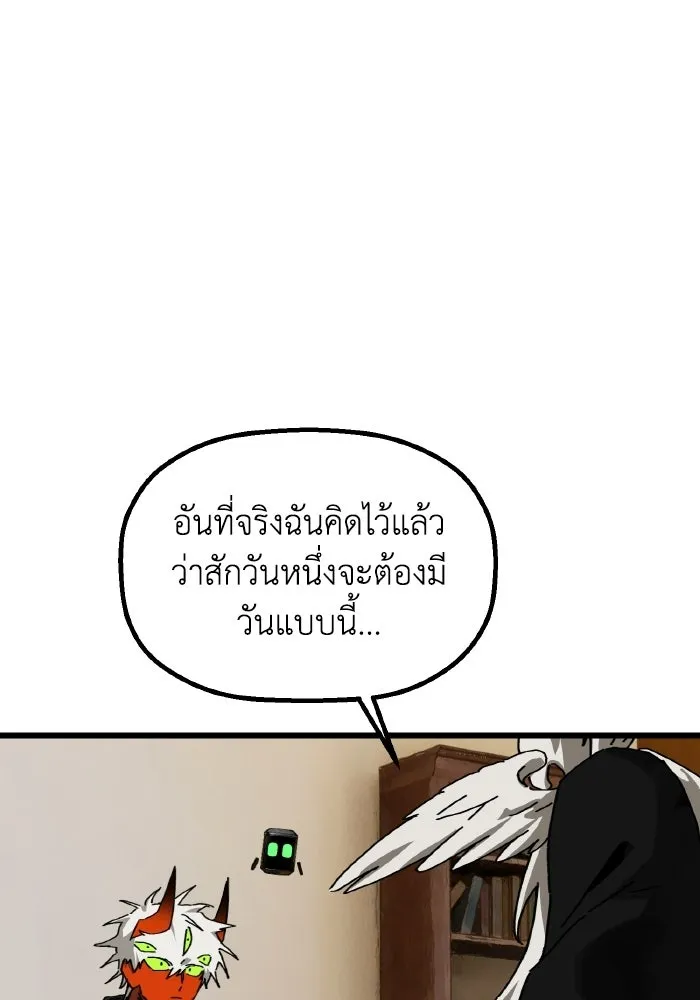 มัมหมีจ๋าหนูมาแบ๊ว ตอนที่ ตอนพิเศษ 3 รูปที่ 25