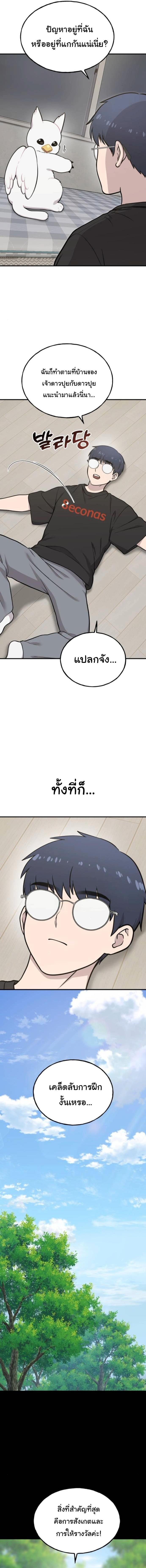 Manga-lc-com อ่านมังงะ อ่านการ์ตูน ออนไลน์ ฟรี Hello, Griffin the Fluffy Tit! ตอนที่ 1 2 3 4 5 6 7 8 9 10 11 12 13 14 ฟรี ไม่มีโฆษณา Manga-lc - อ่าน มังงะ อ่าน การ์ตูน ออนไลน์ อ่านมังงะ ฟรี