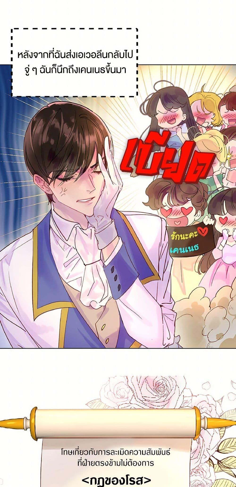 Manga-lc-com อ่านมังงะ อ่านการ์ตูน ออนไลน์ ฟรี Miss Not-So Sidekick ตอนที่ 1 2 3 4 5 6 7 8 9 10 11 12 13 14 ฟรี ไม่มีโฆษณา Manga-lc - อ่าน มังงะ อ่าน การ์ตูน ออนไลน์ อ่านมังงะ ฟรี