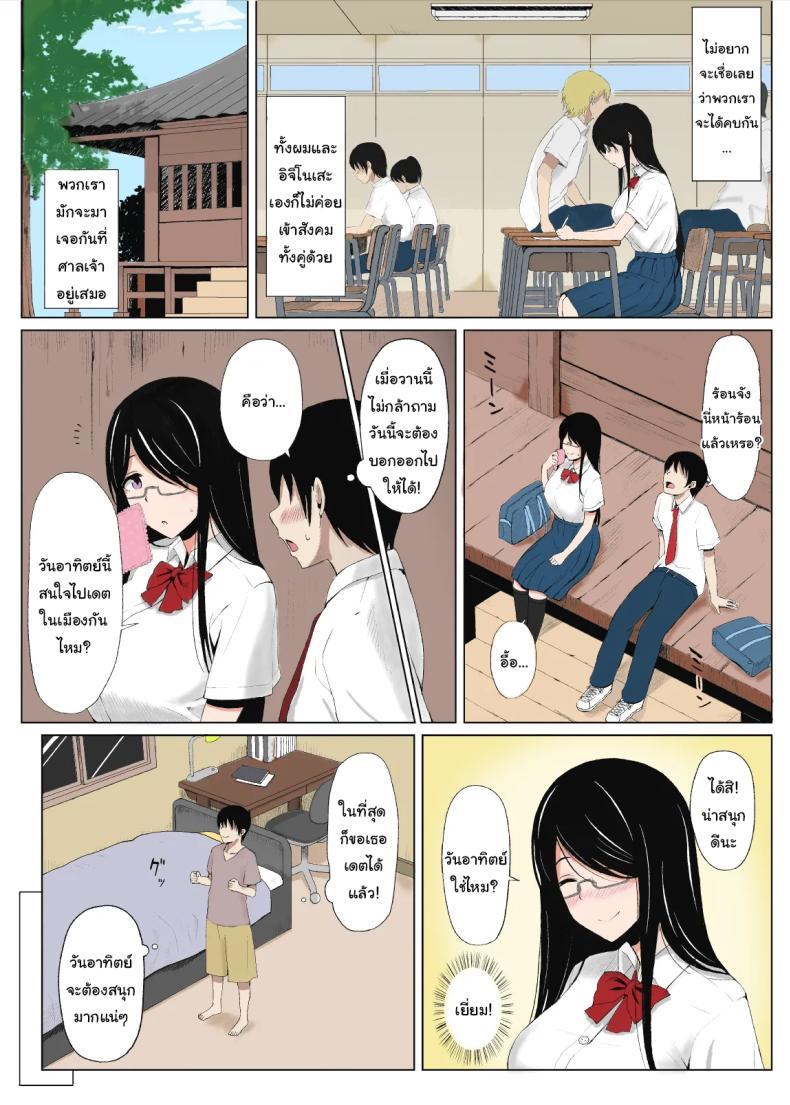 Doujin-Lc- อ่าน โดจิน มังฮวา เกาหลี ญี่ปุ่น จีน แปลไทย อยากรู้จักเธอให้มากกว่านี้ [Icepick] Natsu no Otoshigo Summer's Consequence (Seahorse) ตอนที่ 1 2 3 4 5 6 7 8 9 10 11 12 13 14 ฟรี ไม่มีโฆษณา อ่าน โดจิน Manhwa เกาหลี ญี่ปุ่น จีน เรามีครบ คัดมาให้เน้นๆ โดจิน 18+ รับประกันความฟินโดย  Doujin Lc