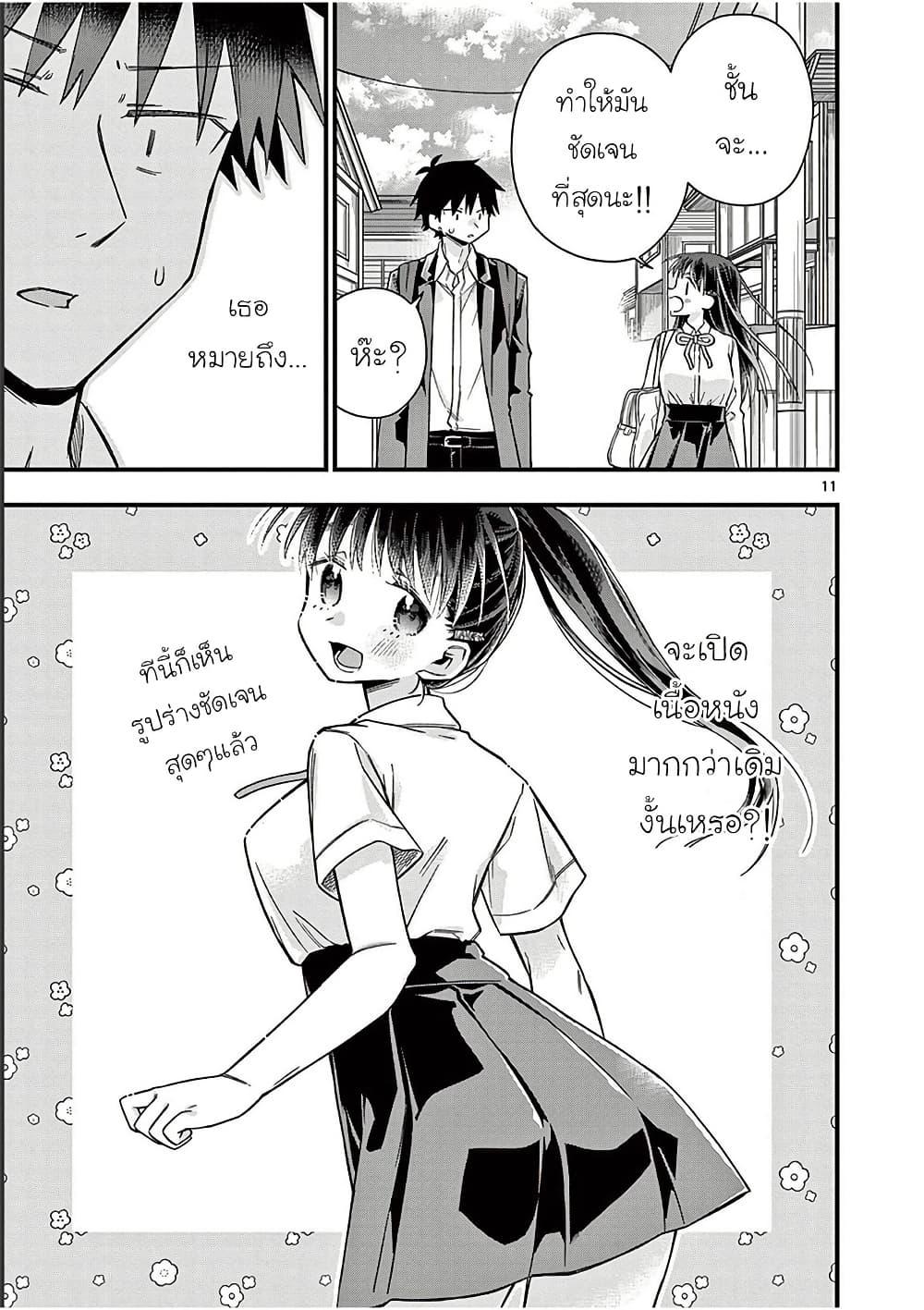 Manga-lc-com อ่านมังงะ อ่านการ์ตูน ออนไลน์ ฟรี Chotto Dake Nuke Chau Hiiragi-san ตอนที่ 1 2 3 4 5 6 7 8 9 10 11 12 13 14 ฟรี ไม่มีโฆษณา Manga-lc - อ่าน มังงะ อ่าน การ์ตูน ออนไลน์ อ่านมังงะ ฟรี