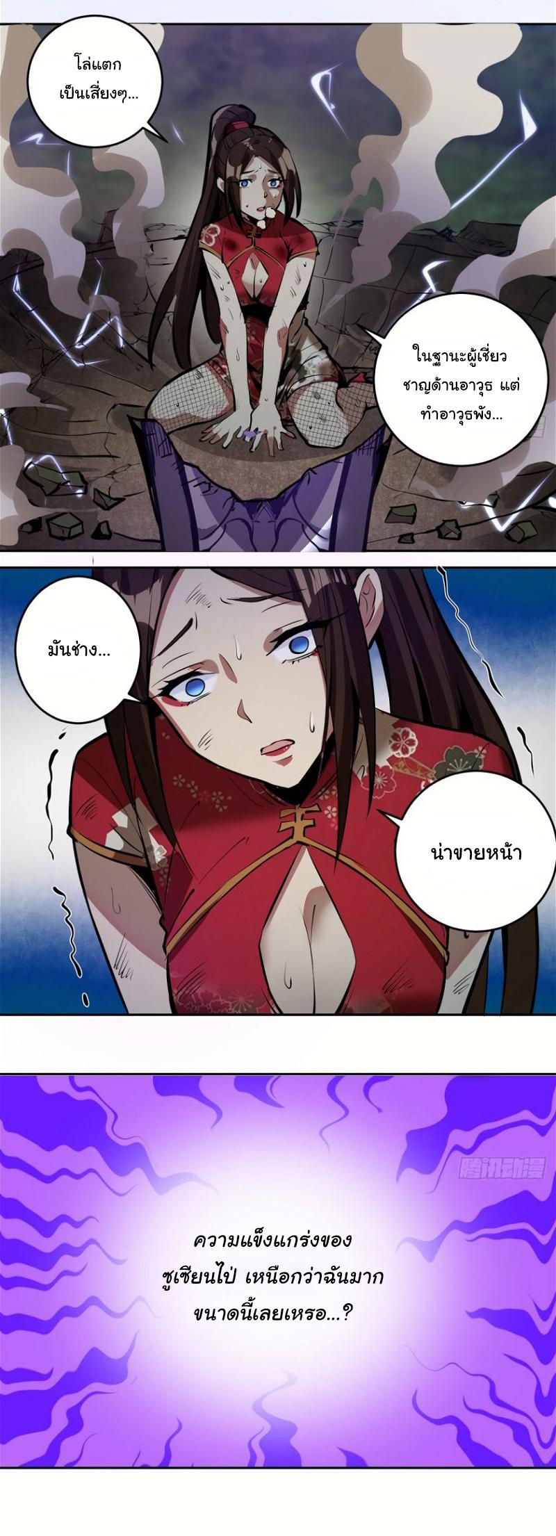 Manga-lc-com อ่านมังงะ อ่านการ์ตูน ออนไลน์ ฟรี King star emperor ตอนที่ 1 2 3 4 5 6 7 8 9 10 11 12 13 14 ฟรี ไม่มีโฆษณา Manga-lc - อ่าน มังงะ อ่าน การ์ตูน ออนไลน์ อ่านมังงะ ฟรี