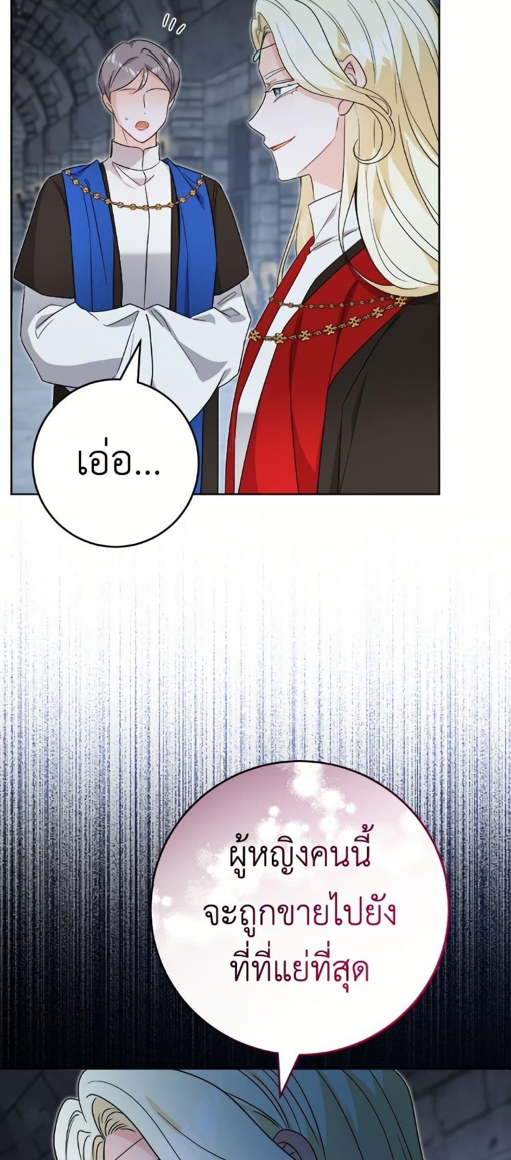 Manga-lc-com อ่านมังงะ อ่านการ์ตูน ออนไลน์ ฟรี The Male Lead is in Charge of the Successor ตอนที่ 1 2 3 4 5 6 7 8 9 10 11 12 13 14 ฟรี ไม่มีโฆษณา Manga-lc - อ่าน มังงะ อ่าน การ์ตูน ออนไลน์ อ่านมังงะ ฟรี