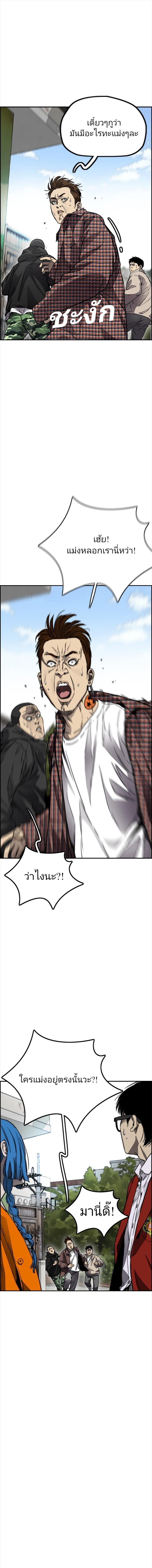 Manga-lc-com อ่านมังงะ อ่านการ์ตูน ออนไลน์ ฟรี Wind Breaker ปั่นสู้ฝัน ตอนที่ 1 2 3 4 5 6 7 8 9 10 11 12 13 14 ฟรี ไม่มีโฆษณา Manga-lc - อ่าน มังงะ อ่าน การ์ตูน ออนไลน์ อ่านมังงะ ฟรี