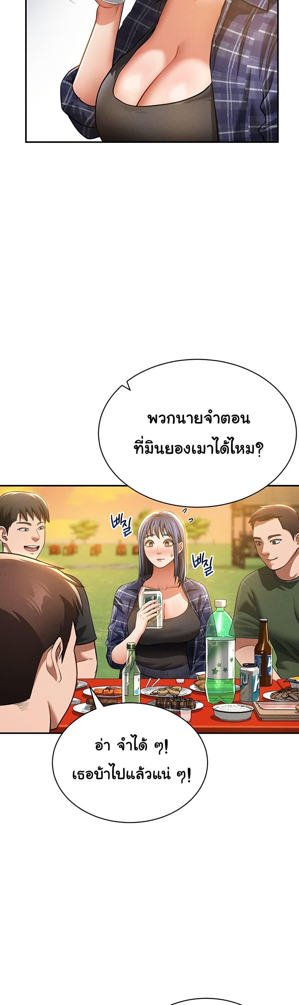 Doujin-Lc- อ่าน โดจิน มังฮวา เกาหลี ญี่ปุ่น จีน แปลไทย My Eyes Now See Desire ตอนที่ 1 2 3 4 5 6 7 8 9 10 11 12 13 14 ฟรี ไม่มีโฆษณา อ่าน โดจิน Manhwa เกาหลี ญี่ปุ่น จีน เรามีครบ คัดมาให้เน้นๆ โดจิน 18+ รับประกันความฟินโดย  Doujin Lc
