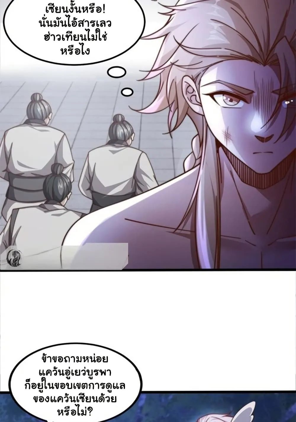 Manga-lc-com อ่านมังงะ อ่านการ์ตูน ออนไลน์ ฟรี Heaven’s Devourer ตอนที่ 1 2 3 4 5 6 7 8 9 10 11 12 13 14 ฟรี ไม่มีโฆษณา Manga-lc - อ่าน มังงะ อ่าน การ์ตูน ออนไลน์ อ่านมังงะ ฟรี