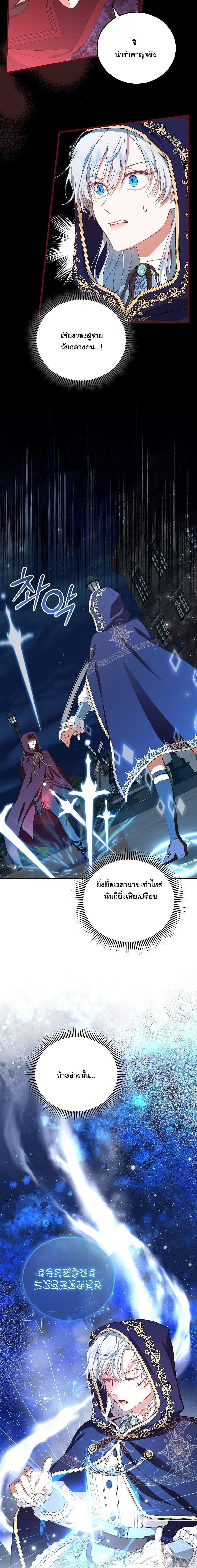 Manga-lc-com อ่านมังงะ อ่านการ์ตูน ออนไลน์ ฟรี My Kidnapper Is My Arranged Marriage Partner! ตอนที่ 1 2 3 4 5 6 7 8 9 10 11 12 13 14 ฟรี ไม่มีโฆษณา Manga-lc - อ่าน มังงะ อ่าน การ์ตูน ออนไลน์ อ่านมังงะ ฟรี