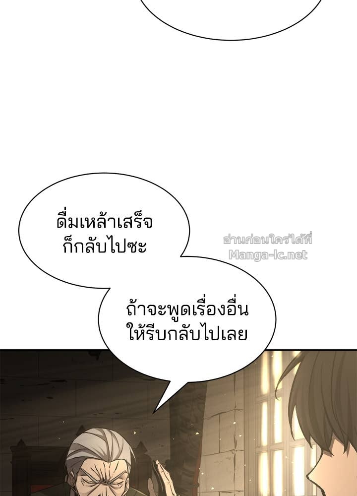 Doujin-Lc- อ่าน โดจิน มังฮวา เกาหลี ญี่ปุ่น จีน แปลไทย ผู้พิชิตเกมป้องกันฐาน ตอนที่ 1 2 3 4 5 6 7 8 9 10 11 12 13 14 ฟรี ไม่มีโฆษณา อ่าน โดจิน Manhwa เกาหลี ญี่ปุ่น จีน เรามีครบ คัดมาให้เน้นๆ โดจิน 18+ รับประกันความฟินโดย Doujin Lc