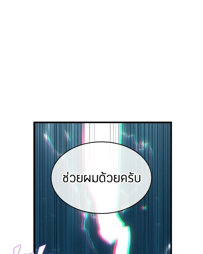Omniscient Reader อ่านชะตาวันสิ้นโลก ตอนที่ 49 สิ่งที่ทำได้ดีที่สุด (3) รูปที่ 55