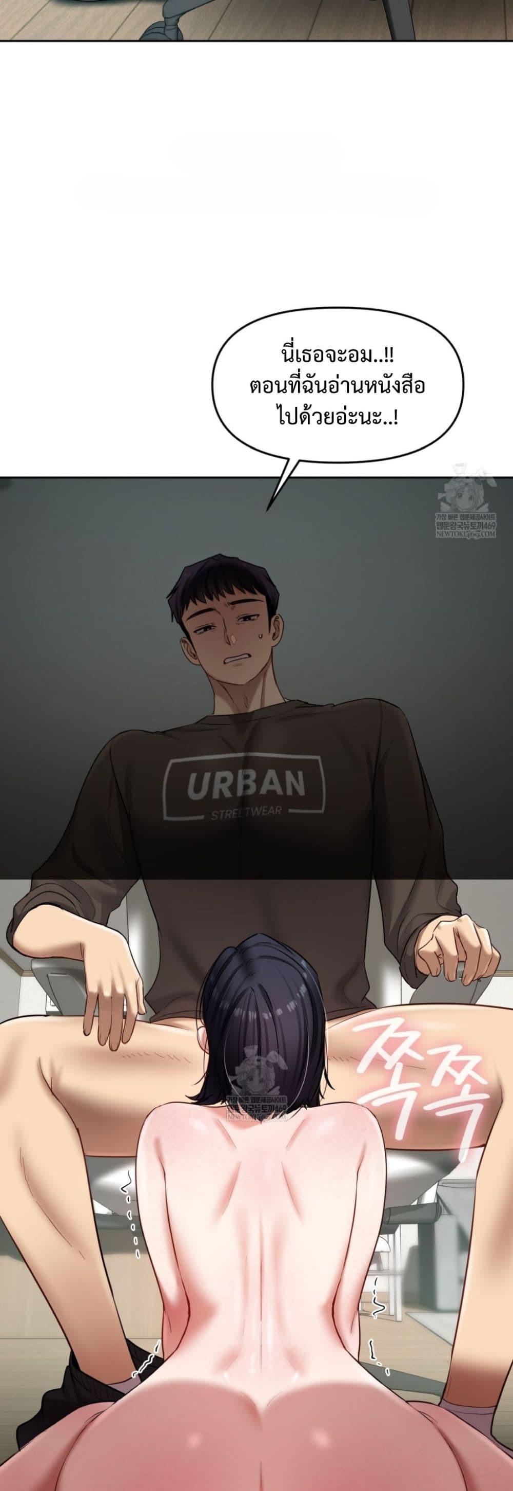 Doujin-Lc- อ่าน โดจิน มังฮวา เกาหลี ญี่ปุ่น จีน แปลไทย The Professor ตอนที่ 1 2 3 4 5 6 7 8 9 10 11 12 13 14 ฟรี ไม่มีโฆษณา อ่าน โดจิน Manhwa เกาหลี ญี่ปุ่น จีน เรามีครบ คัดมาให้เน้นๆ โดจิน 18+ รับประกันความฟินโดย  Doujin Lc
