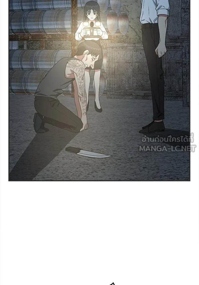 ช่วยเปลี่ยนฉันที ตอนที่ 118. ชูดูนา 17 รูปที่ 99