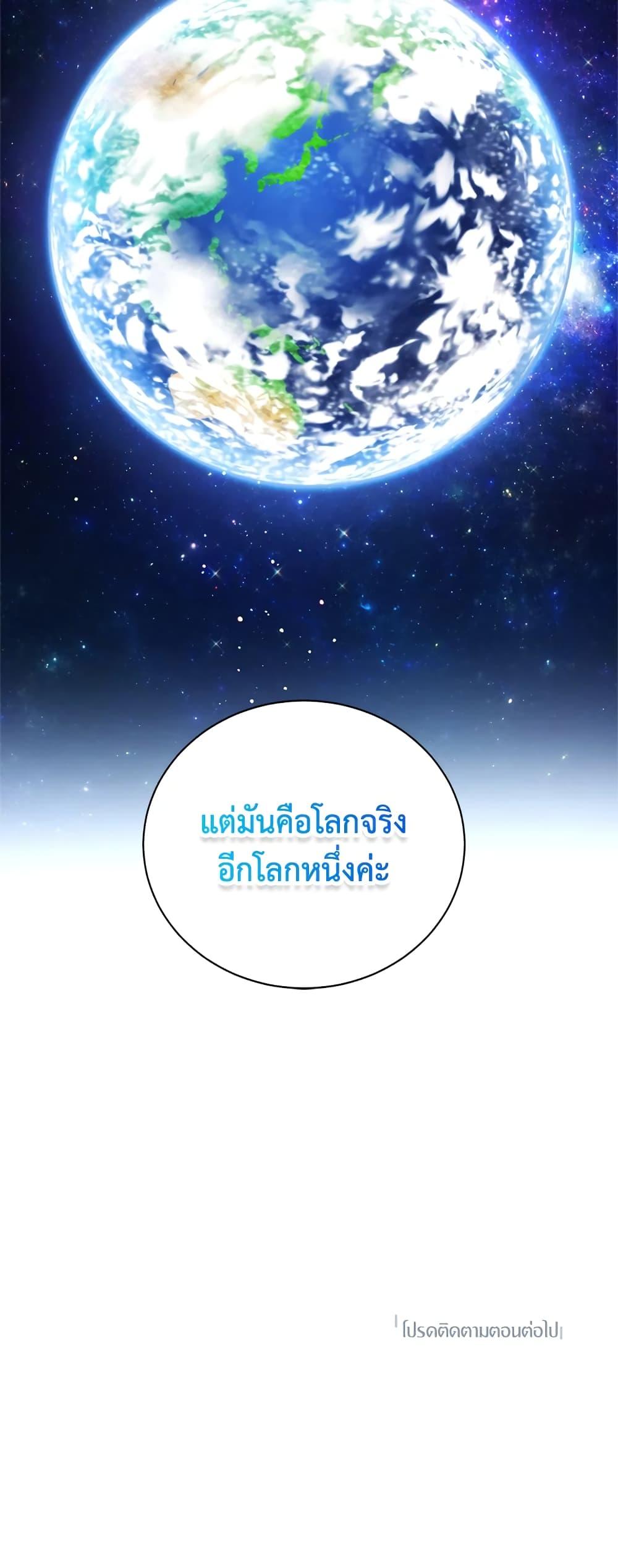 Manga-lc-com อ่านมังงะ อ่านการ์ตูน ออนไลน์ ฟรี I’ll Just Live On As A Villainess ตอนที่ 1 2 3 4 5 6 7 8 9 10 11 12 13 14 ฟรี ไม่มีโฆษณา Manga-lc - อ่าน มังงะ อ่าน การ์ตูน ออนไลน์ อ่านมังงะ ฟรี