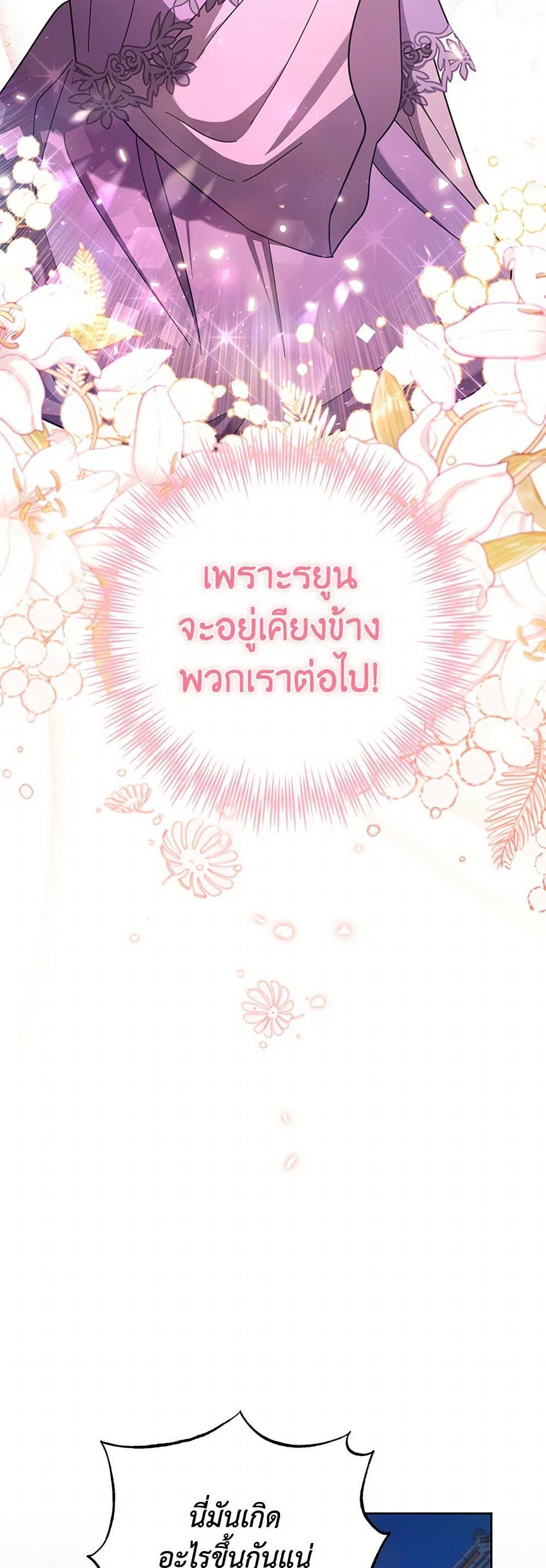 Manga-lc-com อ่านมังงะ อ่านการ์ตูน ออนไลน์ ฟรี The Overflowing Elixir of the Fallen House ตอนที่ 1 2 3 4 5 6 7 8 9 10 11 12 13 14 ฟรี ไม่มีโฆษณา Manga-lc - อ่าน มังงะ อ่าน การ์ตูน ออนไลน์ อ่านมังงะ ฟรี