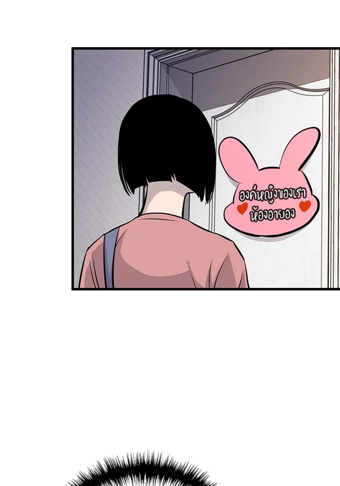 มีนา เกิดมาล่า ตอนที่ 18 รูปที่ 35