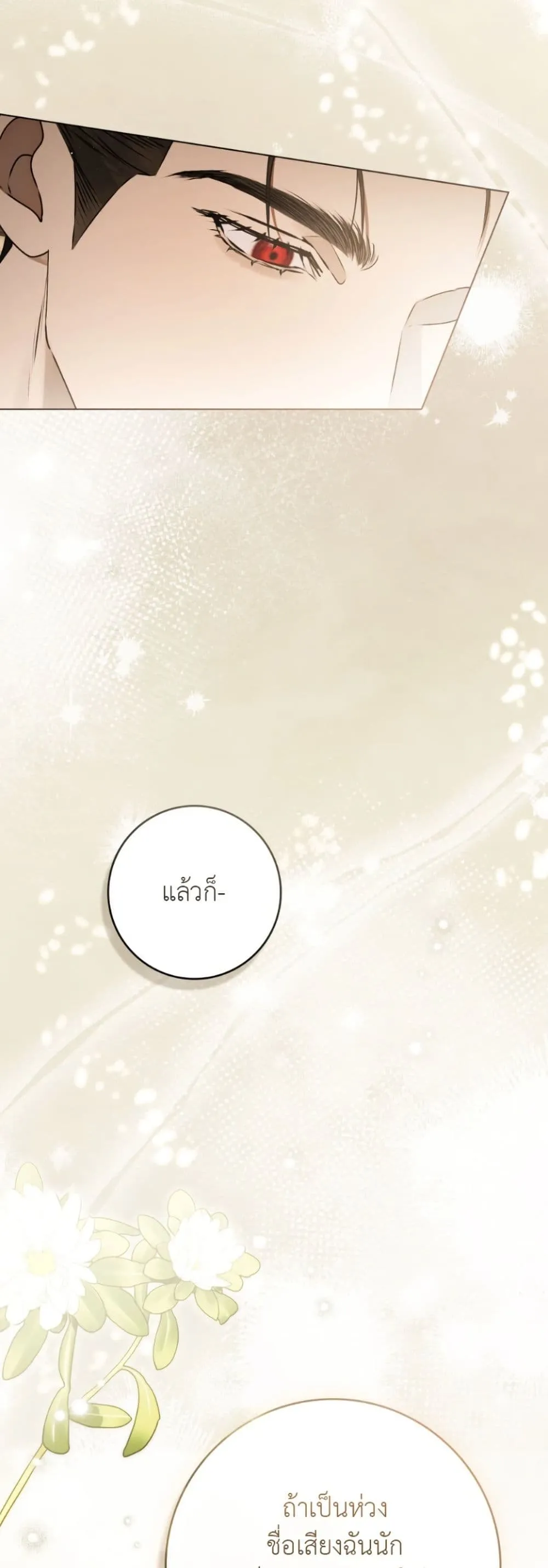 Manga-lc-com อ่านมังงะ อ่านการ์ตูน ออนไลน์ ฟรี A Wicked Husband ตอนที่ 1 2 3 4 5 6 7 8 9 10 11 12 13 14 ฟรี ไม่มีโฆษณา Manga-lc - อ่าน มังงะ อ่าน การ์ตูน ออนไลน์ อ่านมังงะ ฟรี