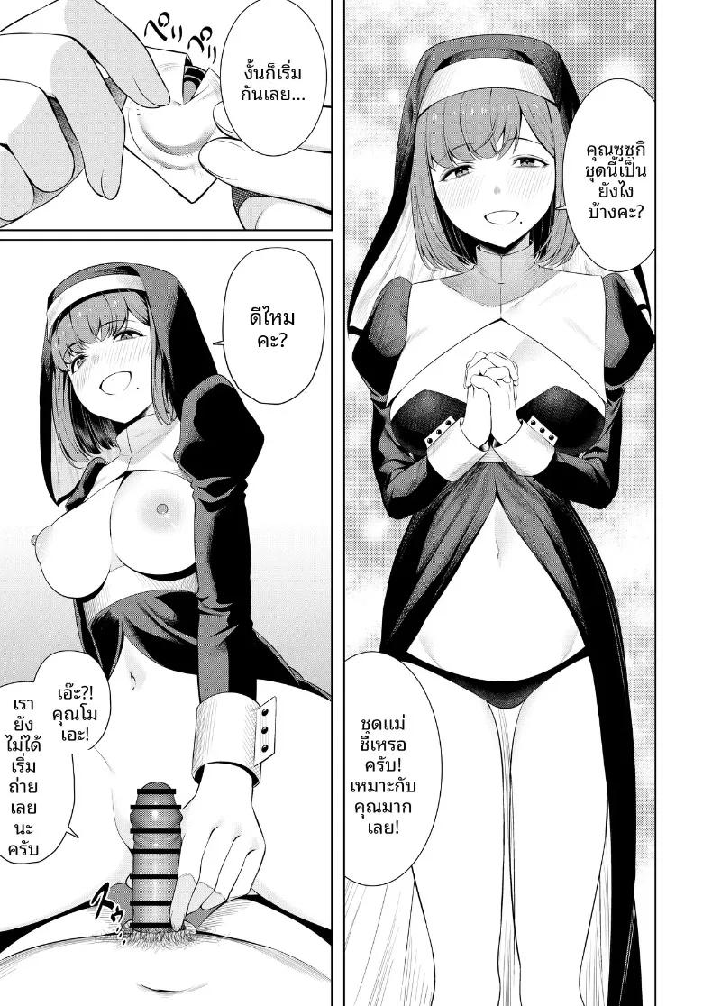 Doujin-Lc- อ่าน โดจิน มังฮวา เกาหลี ญี่ปุ่น จีน แปลไทย สัมพันธ์นอกกล้องกับคอสเพลเยอร์ (Juuhachikin) ตอนที่ 1 2 3 4 5 6 7 8 9 10 11 12 13 14 ฟรี ไม่มีโฆษณา อ่าน โดจิน Manhwa เกาหลี ญี่ปุ่น จีน เรามีครบ คัดมาให้เน้นๆ โดจิน 18+ รับประกันความฟินโดย  Doujin Lc