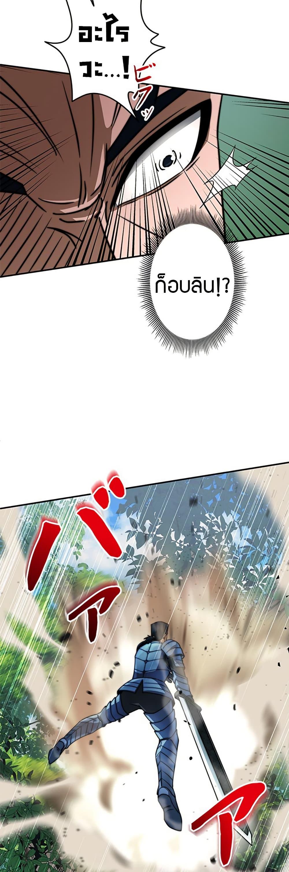 Manga-lc-com อ่านมังงะ อ่านการ์ตูน ออนไลน์ ฟรี Putting My Life on the Line, I Go All-in on Luck Enhancement ตอนที่ 1 2 3 4 5 6 7 8 9 10 11 12 13 14 ฟรี ไม่มีโฆษณา Manga-lc - อ่าน มังงะ อ่าน การ์ตูน ออนไลน์ อ่านมังงะ ฟรี