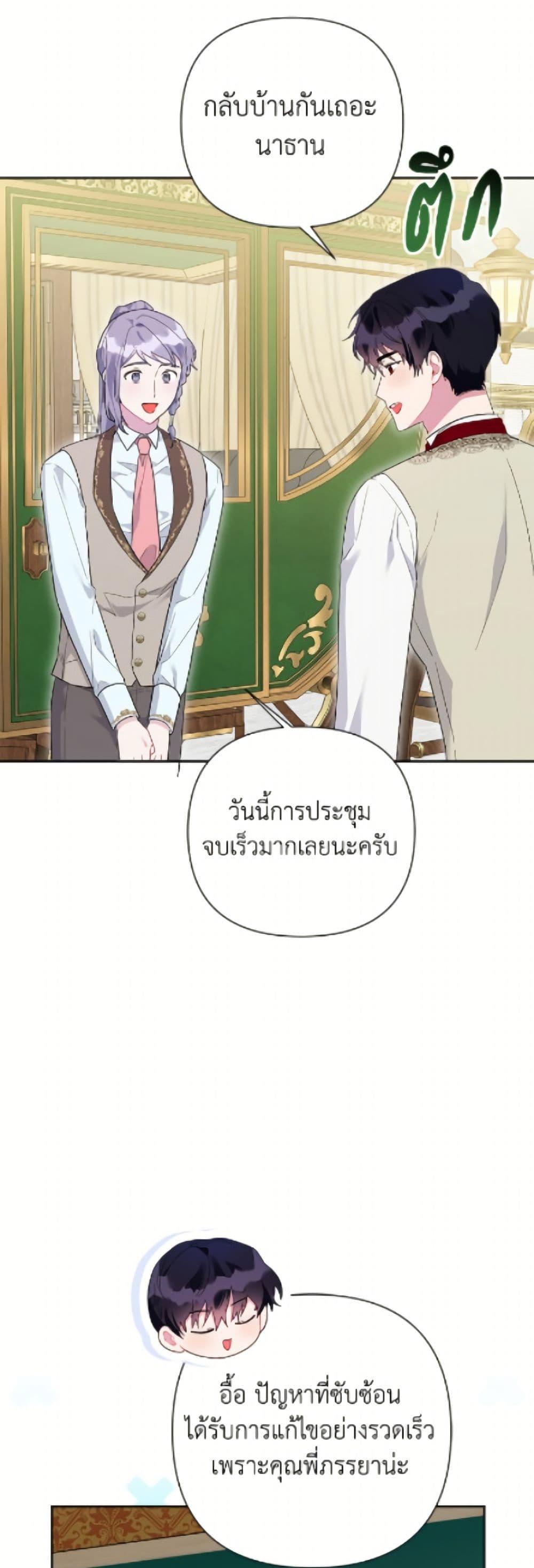 Manga-lc-com อ่านมังงะ อ่านการ์ตูน ออนไลน์ ฟรี The Archvillain’s Daughter-in-Law ตอนที่ 1 2 3 4 5 6 7 8 9 10 11 12 13 14 ฟรี ไม่มีโฆษณา Manga-lc - อ่าน มังงะ อ่าน การ์ตูน ออนไลน์ อ่านมังงะ ฟรี
