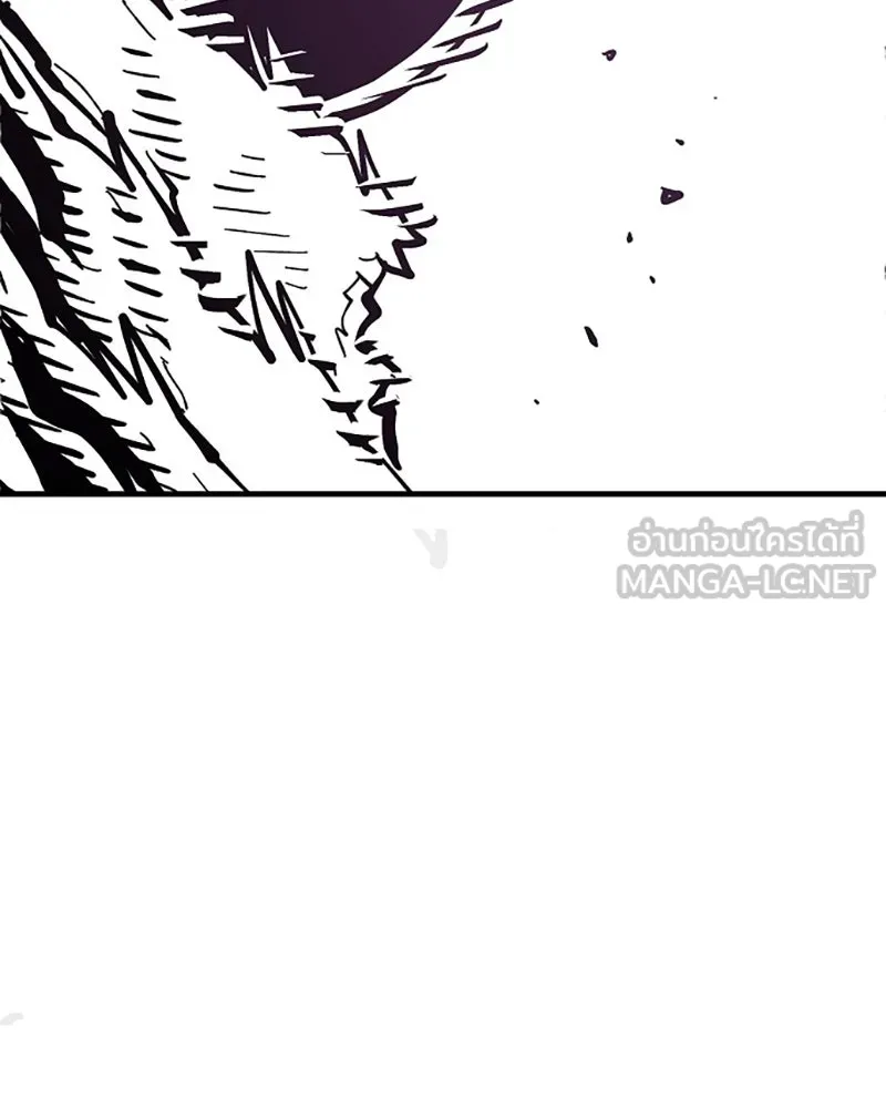 Player ตอนที่ 145 รูปที่ 129