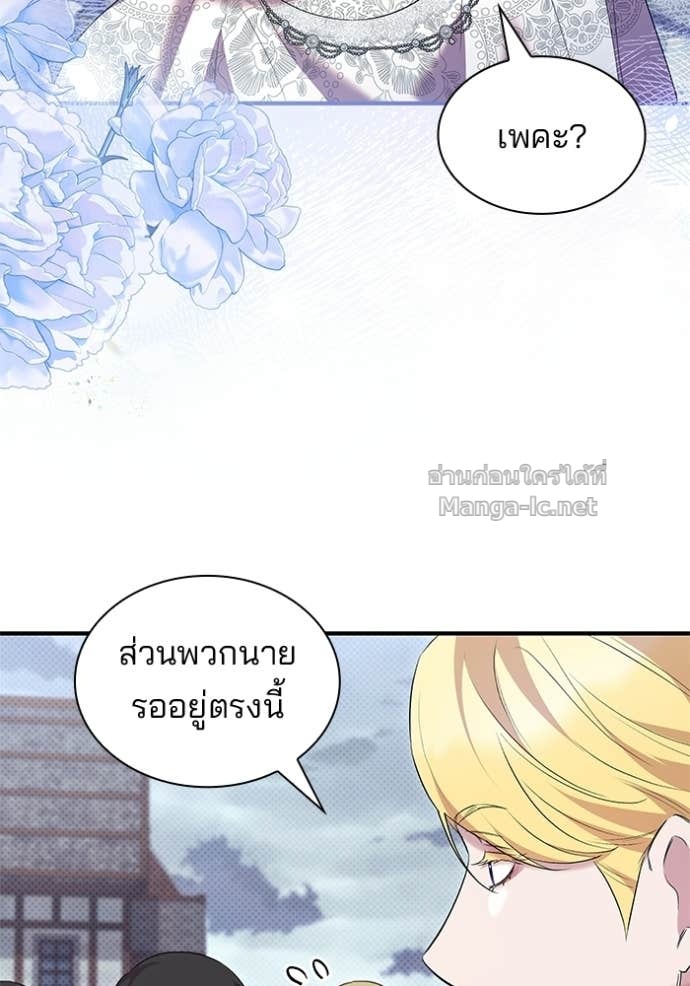 Doujin-Lc- อ่าน โดจิน มังฮวา เกาหลี ญี่ปุ่น จีน แปลไทย ชายาคนสุดท้ายของเจ้าชายไร้หัวใจ ตอนที่ 1 2 3 4 5 6 7 8 9 10 11 12 13 14 ฟรี ไม่มีโฆษณา อ่าน โดจิน Manhwa เกาหลี ญี่ปุ่น จีน เรามีครบ คัดมาให้เน้นๆ โดจิน 18+ รับประกันความฟินโดย Doujin Lc