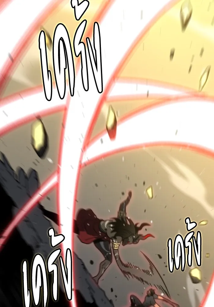 อดีตบอสหอคอย ตอนที่ 6 รูปที่ 59