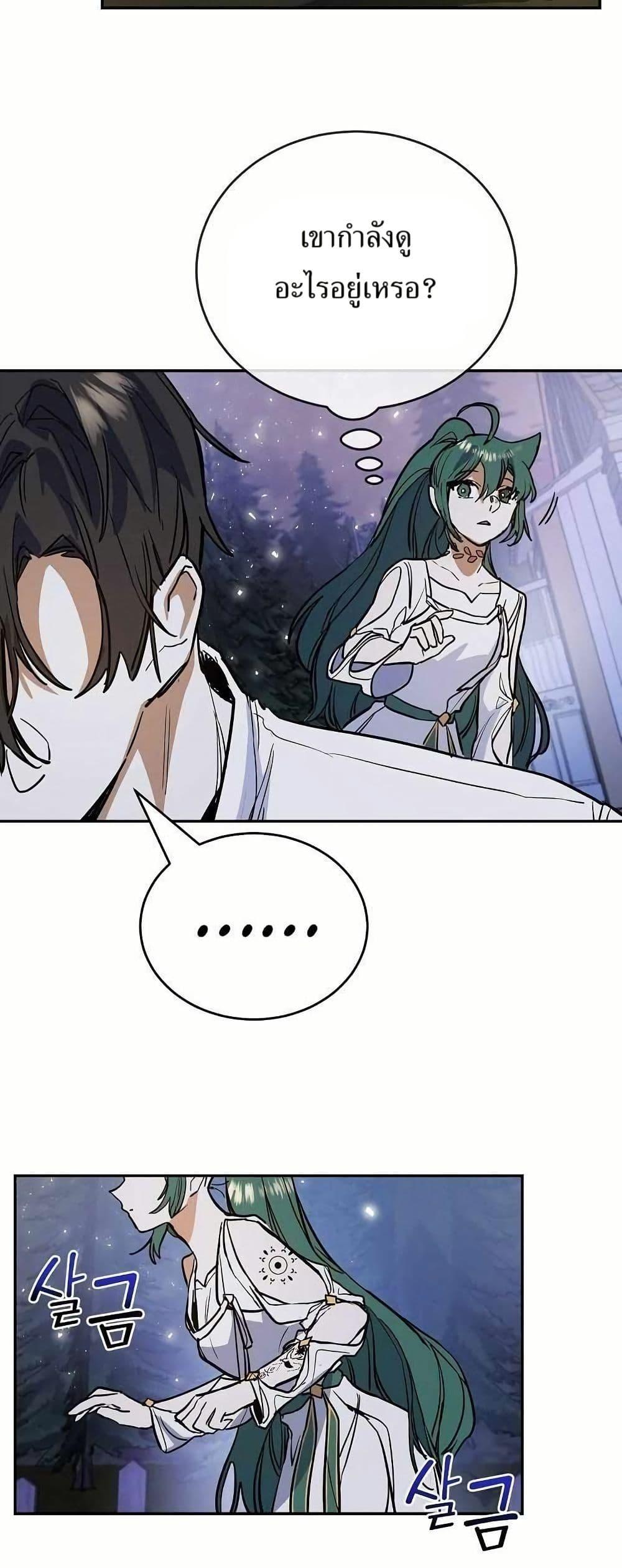 Manga-lc-com อ่านมังงะ อ่านการ์ตูน ออนไลน์ ฟรี Cooking Wizard ตอนที่ 1 2 3 4 5 6 7 8 9 10 11 12 13 14 ฟรี ไม่มีโฆษณา Manga-lc - อ่าน มังงะ อ่าน การ์ตูน ออนไลน์ อ่านมังงะ ฟรี