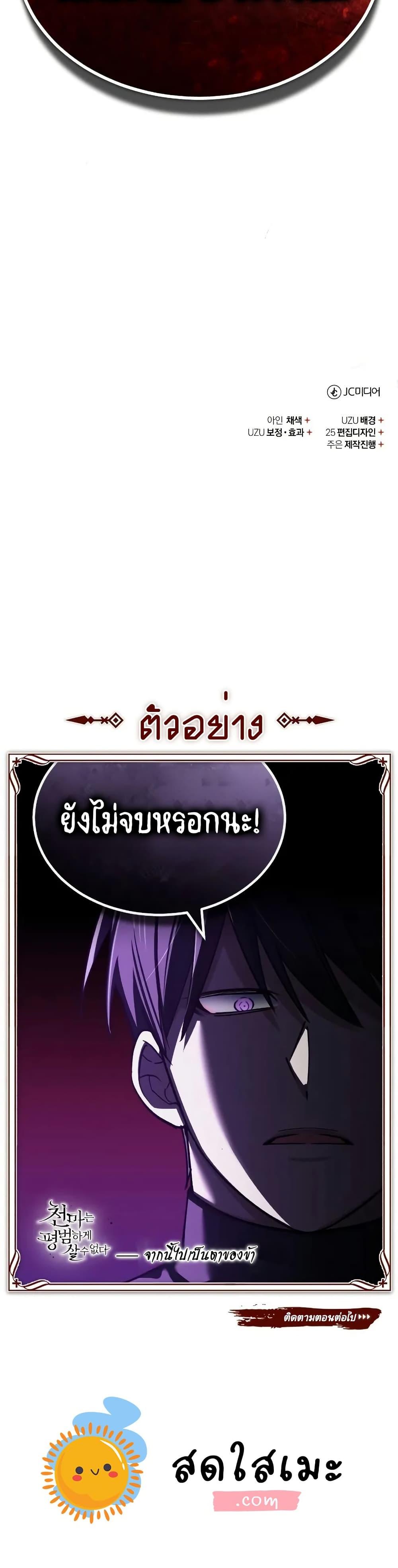 Manga-lc-com อ่านมังงะ อ่านการ์ตูน ออนไลน์ ฟรี The Heavenly Demon Can’t Live a Normal Life ตอนที่ 1 2 3 4 5 6 7 8 9 10 11 12 13 14 ฟรี ไม่มีโฆษณา Manga-lc - อ่าน มังงะ อ่าน การ์ตูน ออนไลน์ อ่านมังงะ ฟรี