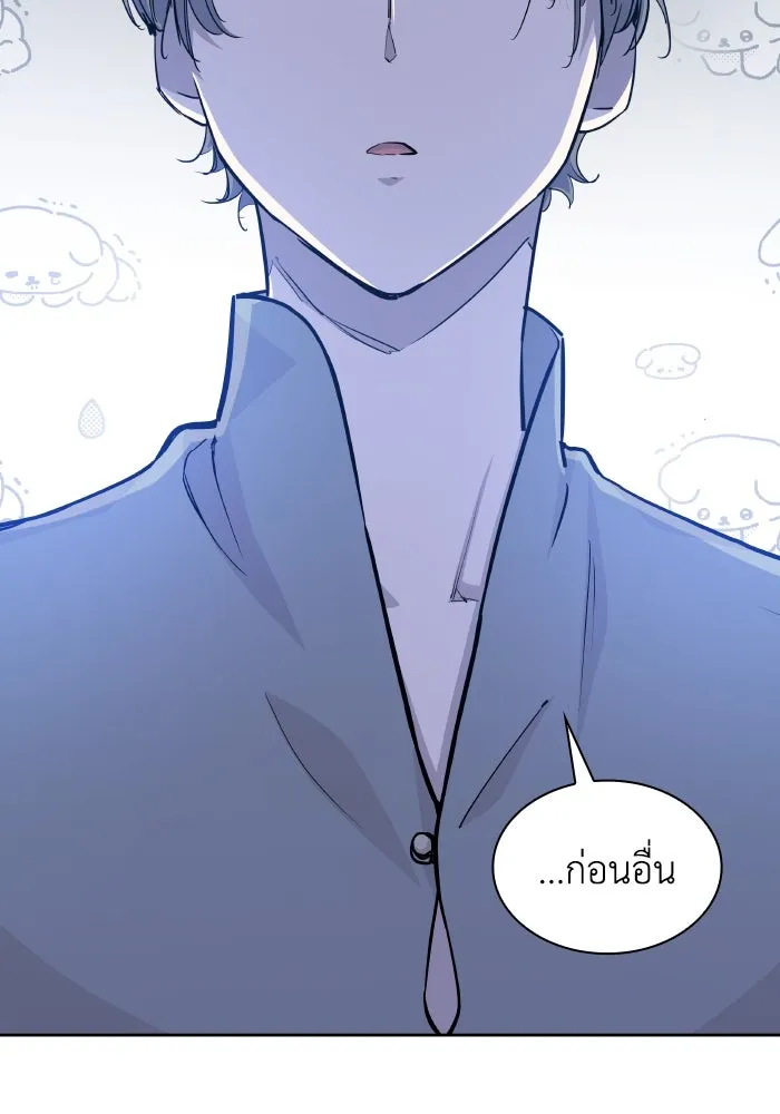 ฟิลเลียโรเซ่กับคำทำนายแห่งมงกุฎหนาม ตอนที่ 93 รูปที่ 41