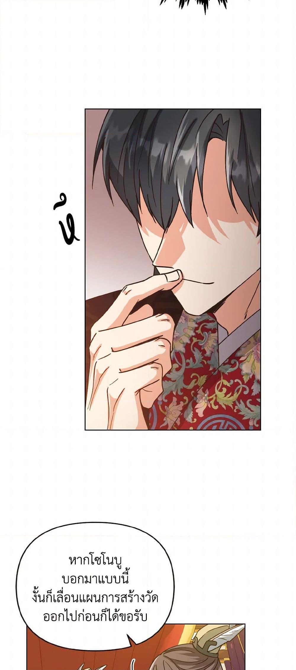 Manga-lc-com อ่านมังงะ อ่านการ์ตูน ออนไลน์ ฟรี Falling Flower, Flowing Water ตอนที่ 1 2 3 4 5 6 7 8 9 10 11 12 13 14 ฟรี ไม่มีโฆษณา Manga-lc - อ่าน มังงะ อ่าน การ์ตูน ออนไลน์ อ่านมังงะ ฟรี