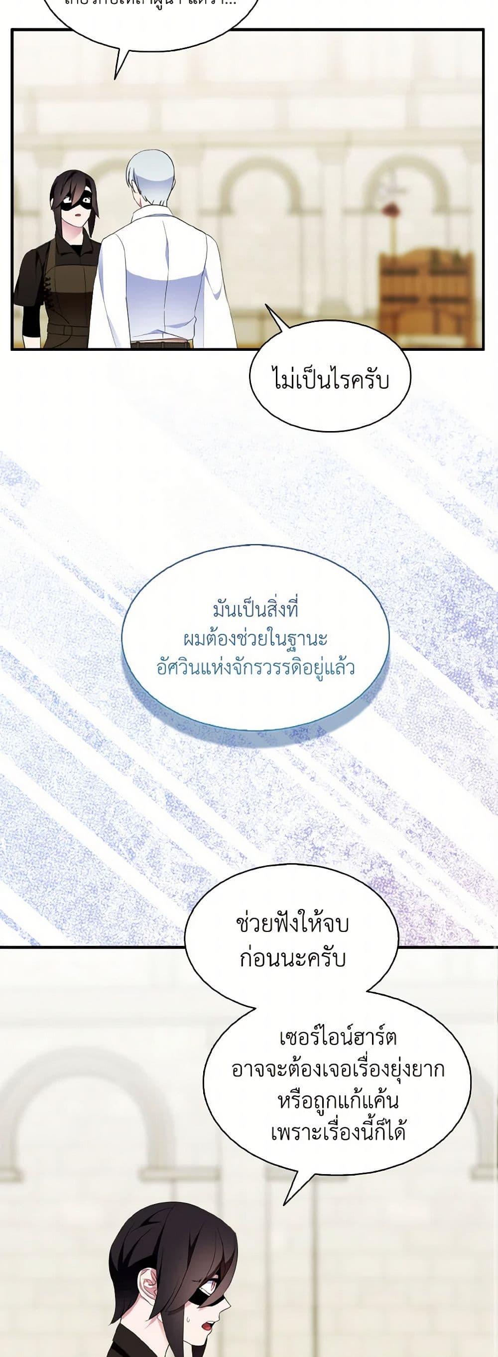 Manga-lc-com อ่านมังงะ อ่านการ์ตูน ออนไลน์ ฟรี I Tried To Be Her Loyal Sword ตอนที่ 1 2 3 4 5 6 7 8 9 10 11 12 13 14 ฟรี ไม่มีโฆษณา Manga-lc - อ่าน มังงะ อ่าน การ์ตูน ออนไลน์ อ่านมังงะ ฟรี