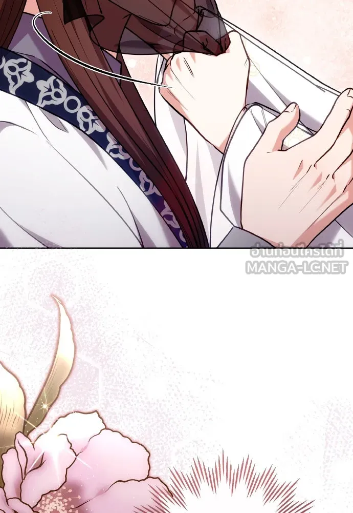 ข้าเนี่ยนะเป็นพระสนม ตอนที่ 102 มาเพื่อกล่าวอำลา รูปที่ 108