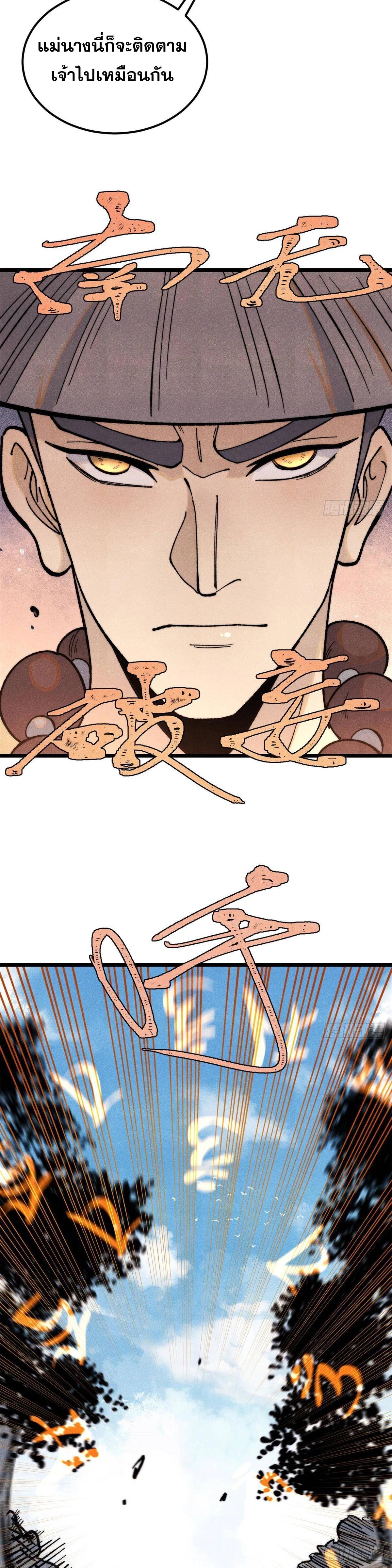 Manga-lc-com อ่านมังงะ อ่านการ์ตูน ออนไลน์ ฟรี All Hail the Sect Leader ตอนที่ 1 2 3 4 5 6 7 8 9 10 11 12 13 14 ฟรี ไม่มีโฆษณา Manga-lc - อ่าน มังงะ อ่าน การ์ตูน ออนไลน์ อ่านมังงะ ฟรี