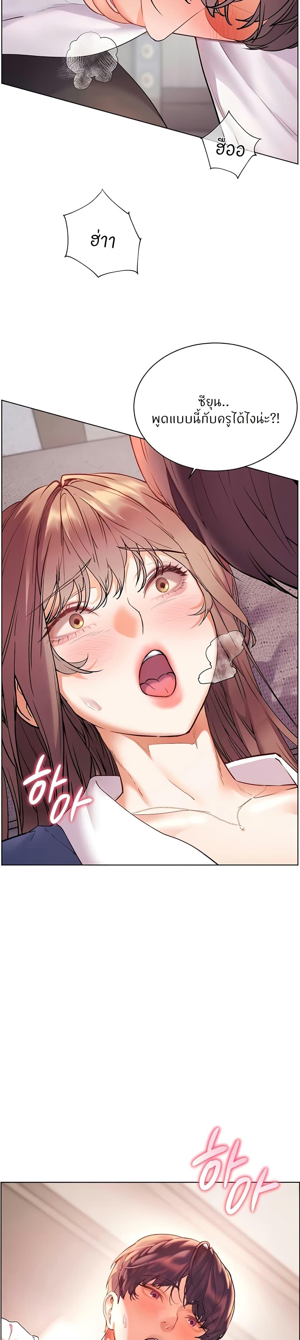 Doujin-Lc- อ่าน โดจิน มังฮวา เกาหลี ญี่ปุ่น จีน แปลไทย Teacher’s Efforts ตอนที่ 1 2 3 4 5 6 7 8 9 10 11 12 13 14 ฟรี ไม่มีโฆษณา อ่าน โดจิน Manhwa เกาหลี ญี่ปุ่น จีน เรามีครบ คัดมาให้เน้นๆ โดจิน 18+ รับประกันความฟินโดย  Doujin Lc
