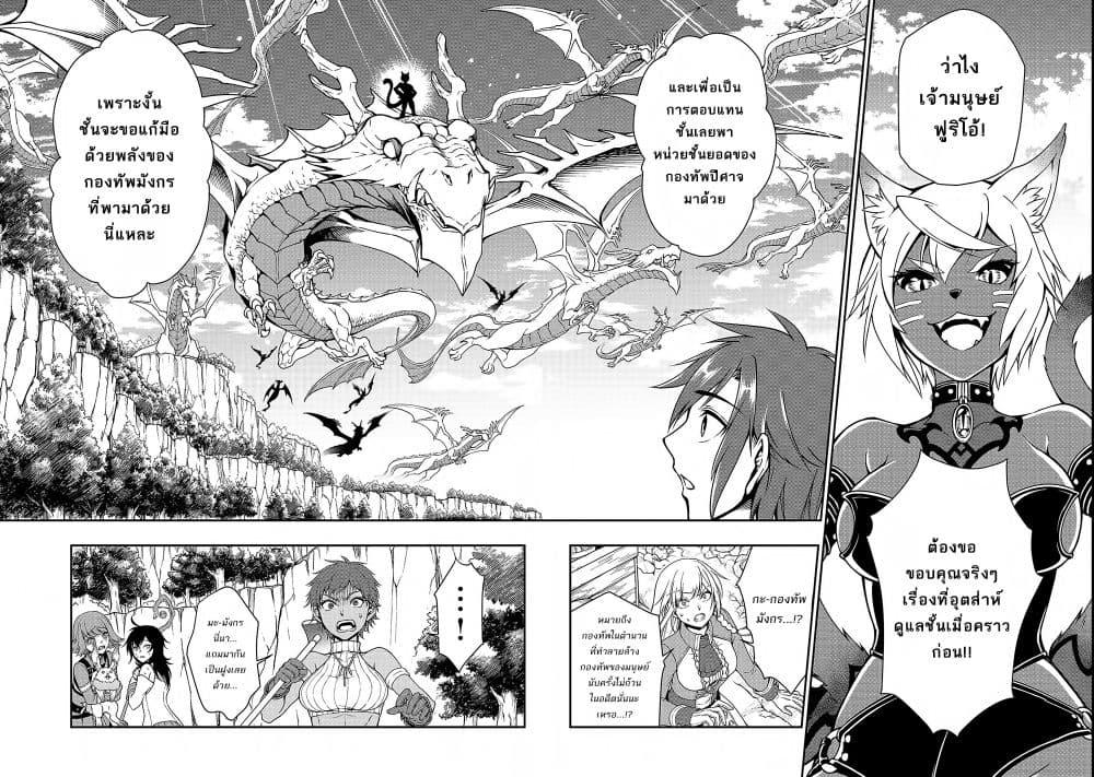 Manga-lc-com อ่านมังงะ อ่านการ์ตูน ออนไลน์ ฟรี Chillin Different World Life of the Ex-Brave Canditate was Cheat from Lv2 ตอนที่ 1 2 3 4 5 6 7 8 9 10 11 12 13 14 ฟรี ไม่มีโฆษณา Manga-lc - อ่าน มังงะ อ่าน การ์ตูน ออนไลน์ อ่านมังงะ ฟรี