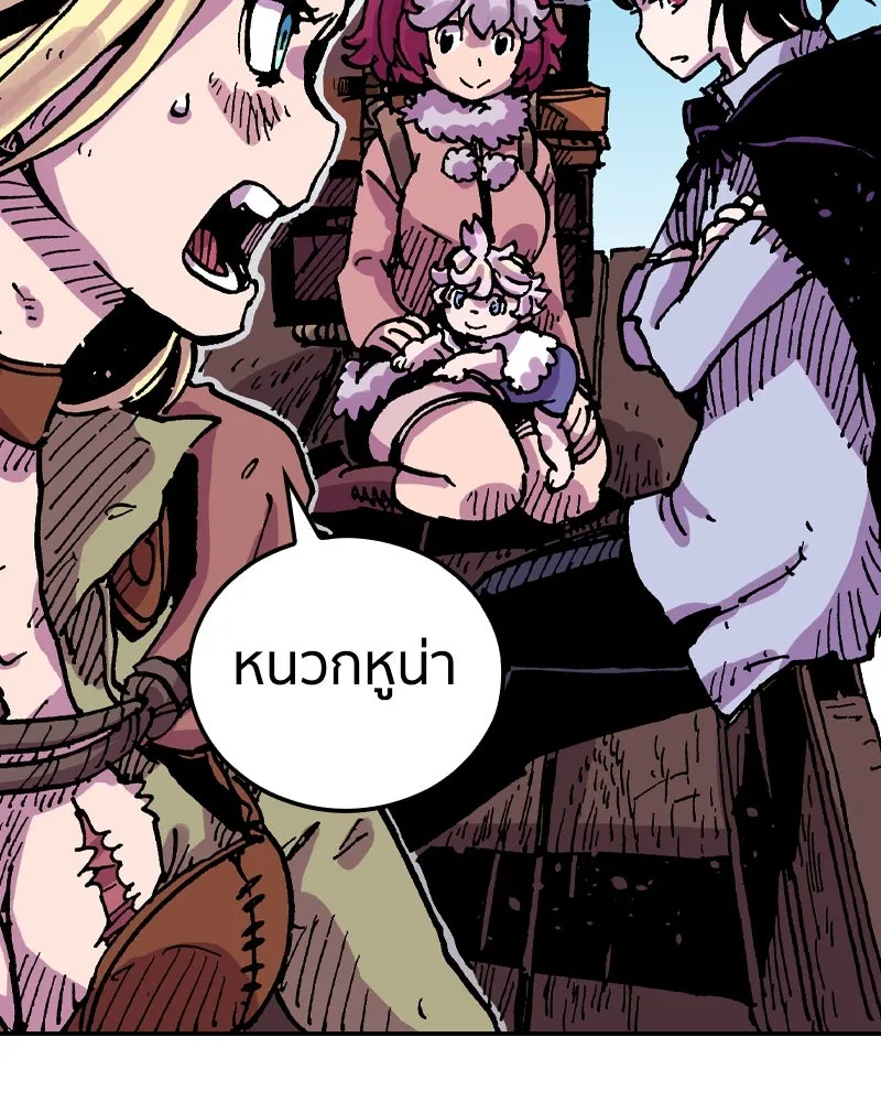 เคลวาเทส อสูรจอมราชัน ตอนที่ 40 คำสาบานของมกุฎราชกุมารี (3) รูปที่ 62