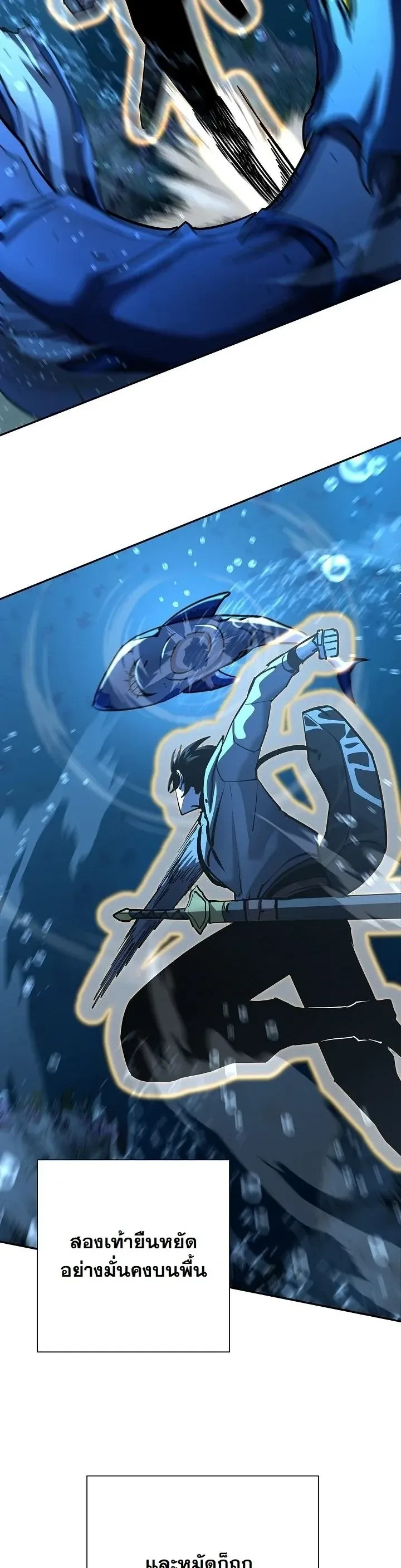 The Sword God from a Ruined World เทพดาบผ_รอดจากโลกท_ล_มสลาย ตอนที่ ตอนที่ 38 รูปที่ 47