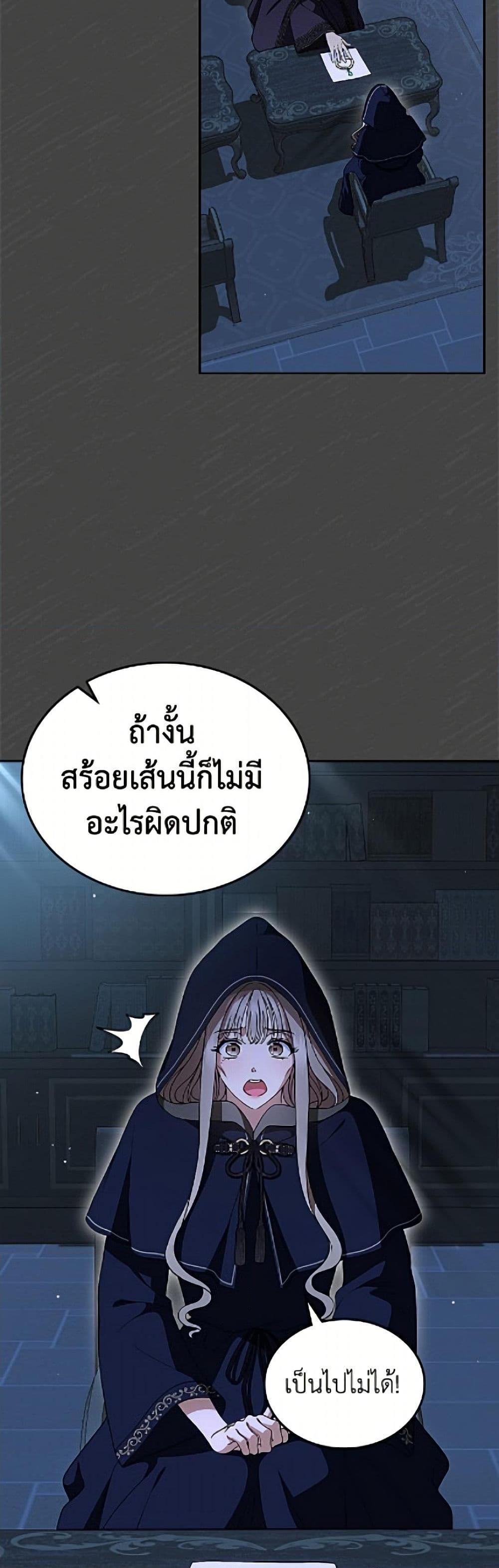 Manga-lc-com อ่านมังงะ อ่านการ์ตูน ออนไลน์ ฟรี I Stole the Heroine’s First Love ตอนที่ 1 2 3 4 5 6 7 8 9 10 11 12 13 14 ฟรี ไม่มีโฆษณา Manga-lc - อ่าน มังงะ อ่าน การ์ตูน ออนไลน์ อ่านมังงะ ฟรี