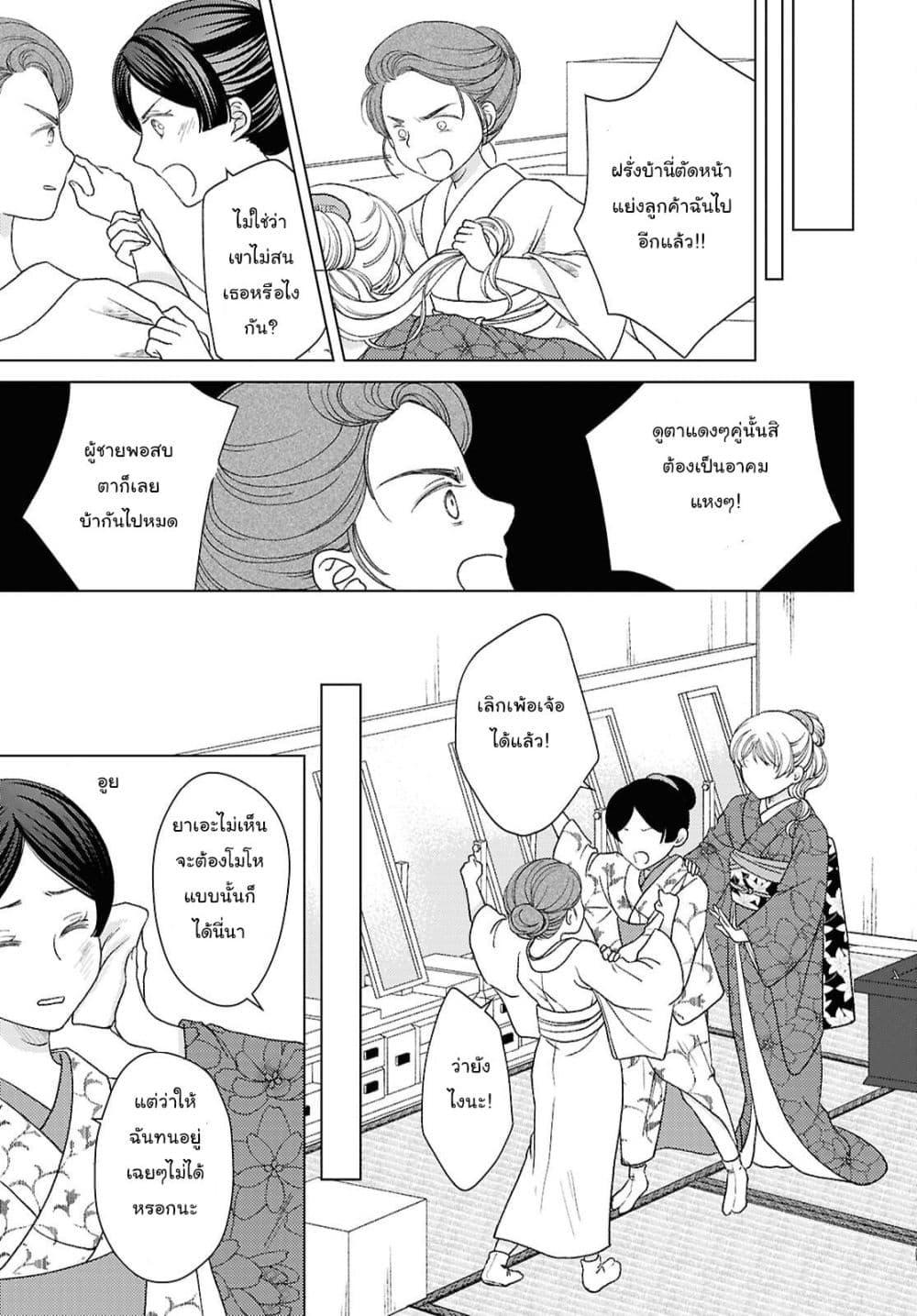 Manga-lc-com อ่านมังงะ อ่านการ์ตูน ออนไลน์ ฟรี Kanaria wa Kiraboshi no Yume o Miru ตอนที่ 1 2 3 4 5 6 7 8 9 10 11 12 13 14 ฟรี ไม่มีโฆษณา Manga-lc - อ่าน มังงะ อ่าน การ์ตูน ออนไลน์ อ่านมังงะ ฟรี