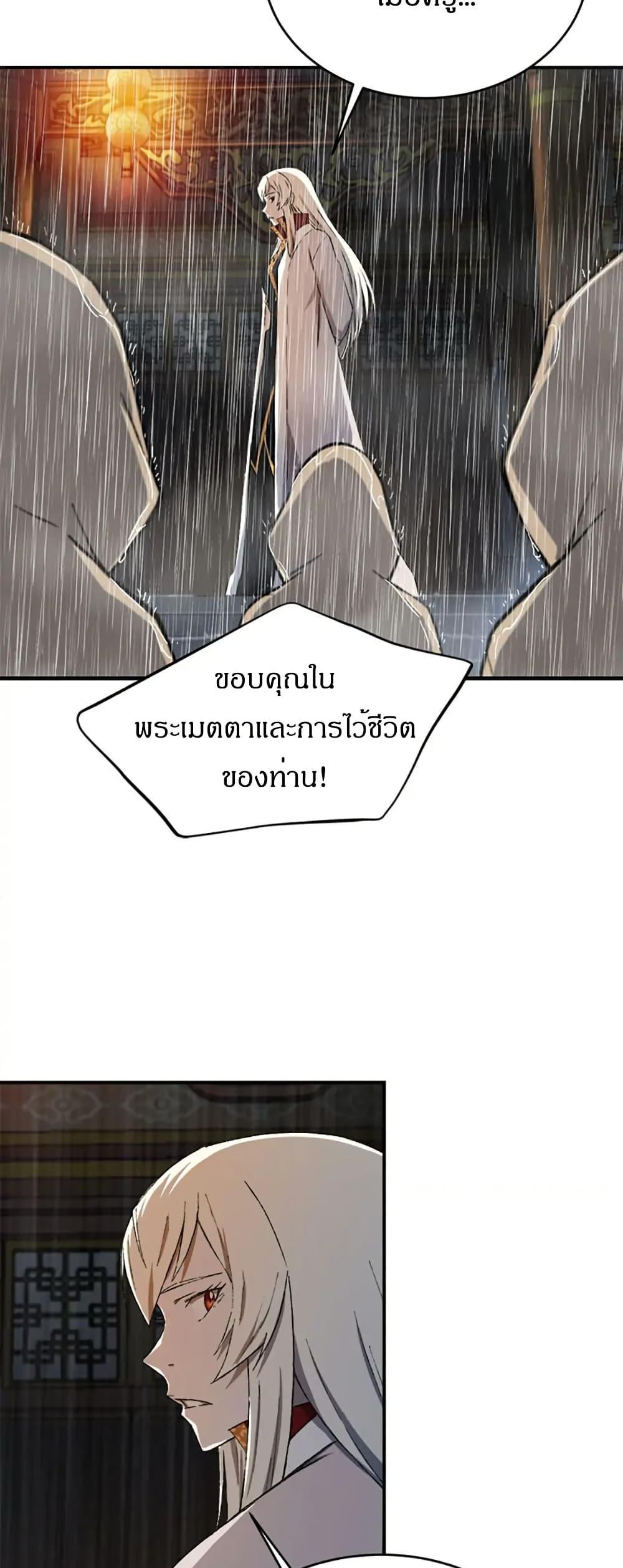 Manga-lc-com อ่านมังงะ อ่านการ์ตูน ออนไลน์ ฟรี Sunyu of the Shadowless ตอนที่ 1 2 3 4 5 6 7 8 9 10 11 12 13 14 ฟรี ไม่มีโฆษณา Manga-lc - อ่าน มังงะ อ่าน การ์ตูน ออนไลน์ อ่านมังงะ ฟรี