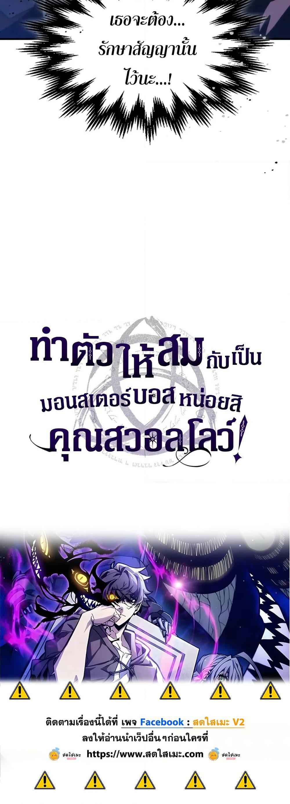 Manga-lc-com อ่านมังงะ อ่านการ์ตูน ออนไลน์ ฟรี Mr Devourer, Please Act Like a Final Boss ตอนที่ 1 2 3 4 5 6 7 8 9 10 11 12 13 14 ฟรี ไม่มีโฆษณา Manga-lc - อ่าน มังงะ อ่าน การ์ตูน ออนไลน์ อ่านมังงะ ฟรี